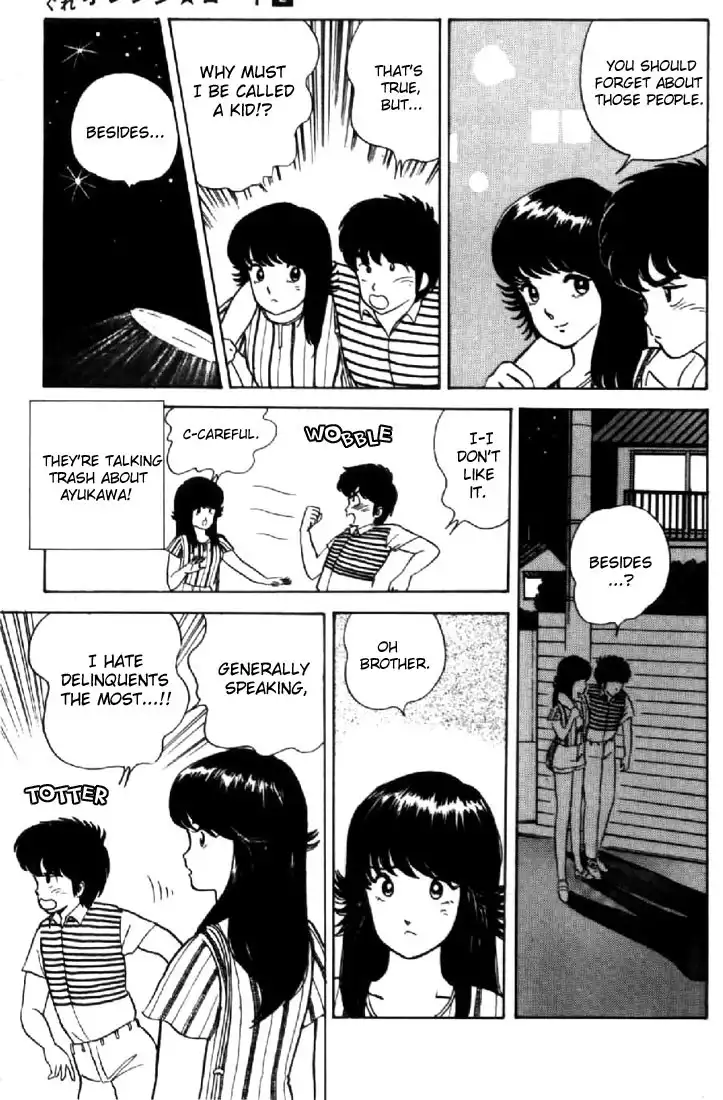 Kimagure Orange Road Chapter 12 17